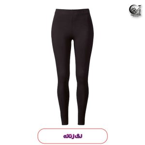 لگ زنانه مشکی ساده اسمارا مجلسی